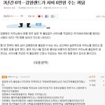 [소름실화] <b>정선</b>모텔에서 묵지 마세요(제목수정)