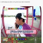 [댓글부탁해] <b>무도</b> 100% 연출 주작이라고 보자마자 느낀 장면