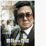 [댓글부탁해] 지금 찍으라면 못찍는 영화 <b>캐스팅</b>