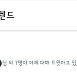 [NCT] 실트올랐음!!