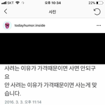 [댓글부탁해] 얘들아 너네도 <b>이런적</b>있음?