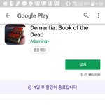 미프 애들 <b>친추</b>온거 프로필 봤는데