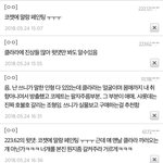 SK <b>iP</b> 223.62 사칭 24호 남 의사 면허증인가 凸