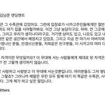 [방탄소년단] 콘서트 엔딩 <b>멘트</b>