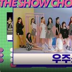 [드루와] 데뷔 후 처음으로 음방 1위한 <b>우주</b>소녀