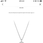 [댓글부탁해] 메트로시티 목걸이 <b>실버</b>살까 로골살까 추천좀