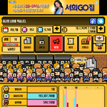 [드루와] <b>아이돌</b>키우기 하는중인뎅