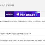 [EXO] 우리 <b>명예</b>의 전당에서 후드려패이고 있는거아냐