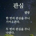 <b>정화</b>