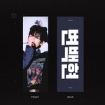 [EXO] 이거 샀음 잘한<b>선택</b>?