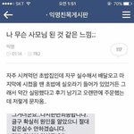 [드루와] 운동하는 짝남이 <b>진리</b>임..