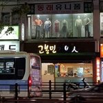 후드<b>집</b><b>업</b> 추천좀 해줘 ㅠㅠ