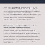 소리바다 <b>피해구제</b> 성공했으면