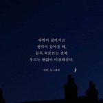 [드루와] 오빠하고 친구들이 내 성격 쓰레기였대