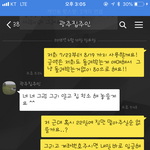 [개깊은빡침] 단기로 집을 빌려서 지내고 난 후기... 내가 이상한...