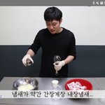 씨블랙치킨?? 신기한 시도 ㅋㅋㅋ