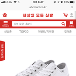 <b>신발</b> <b>추반</b> 해주라!