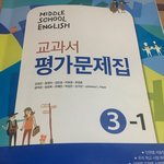 이거 <b>답지</b>있는 사람 있음?
