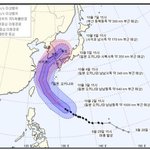 25호 슈퍼태풍 <b>콩레이</b> 대한민국 강타 초비상