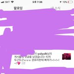 [댓글부탁해] <b>재업</b>) 인스타 잘 아는 애들아