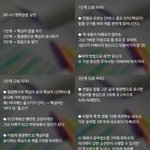 [드루와] 짝<b>남</b>한테 <b>티</b> 안내고 있는데