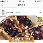 [댓글부탁해] 애들아 <b>휴일</b> 끝나가는데 각자 인생꿀팁 쓰고가자!