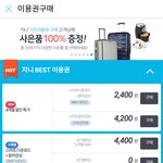 [방탄소년단] 진희 너무 <b>답답</b>해서