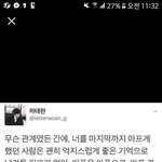 [댓글부탁해] 얘드라 너네 그거 기억나냐....
