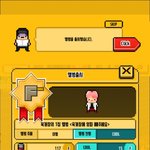 [드루와] 헐 <b>월간</b>아이돌 게임