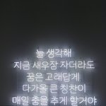 [댓글부탁해] 아 너무 힘들다