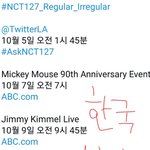 [NCT] 127 스케줄 (한국시간)