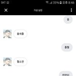 [EXO] ??ㅋㅋㅋㅋㄱ