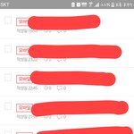 너희....넘무<b>하당</b>.....