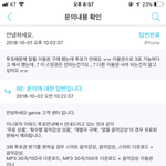 [방탄소년단] 사실은...