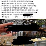 [댓글부탁해] 이런건 <b>뭔</b><b>일</b>하는거임?