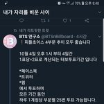 [방탄소년단] P.C.A 일석이조 놓치지말자