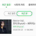 멜론 왜<b>이럼</b>