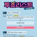 [방탄소년단] ✔️٩꒰⍢ ꒱۶⁼³₌₃  <b>이</b>삐들 투표한방 날릴 <b>시간</b>✔️