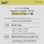 [NCT] (((스밍계 모의총공뜬김에 우리도 <b>인원</b>조사 가자!!!)))