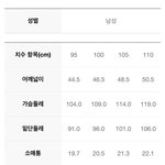 [댓글부탁해] 얘들아 옷사이즈 제발 도움을주세오 ㅜㅜ