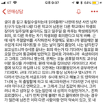 [꼭조언부탁] 5년 연애 내가 더 좋아하는 기분