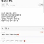 [드루와] <b>신전</b>떡볶이 추반 좀,,,