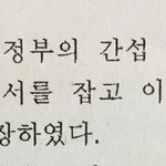 중3역사 <b>애덤</b>스미스 좀 봐줘