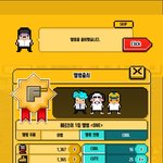 야 아이돌 키우기 <b>존</b><b>잼</b>이네
