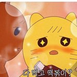 [댓글부탁해] 학교 다니면서 짜증난 일 적고가
