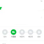 이거 아직 택배 <b>안</b><b>온</b>거야??