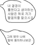 야 <b>프라다</b> 그래좋아? 아까지갑그글봐서