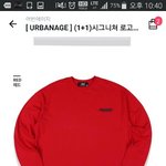 [조언부탁해] <b>옷</b> <b>색깔</b> 추반 좀