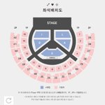 [세븐틴] 제발 <b>좌석</b> 좀 골라주라ㅠㅠ