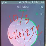 [방탄소년단] ##내일 10시 지,니퉆관련 실트총공에 <b>참여</b>해줘##